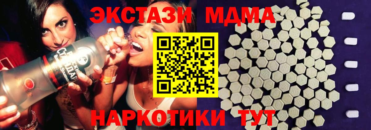 Ecstasy  Ecstasy Дубай  Вход с VPN  Каспийск  Ecstasy Дубай 