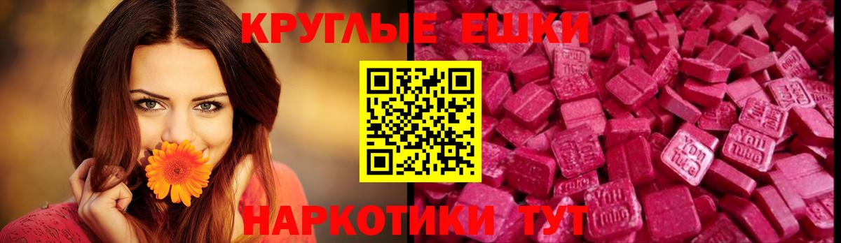 Ecstasy 250 мг Каспийск