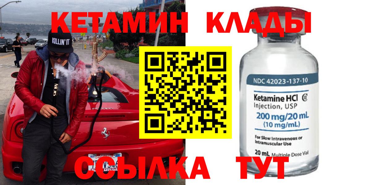 Каспийск  Кетамин ketamine  кракен зеркало  Вход с VPN  Кетамин ketamine 