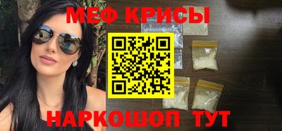 а пвп мука Беслан