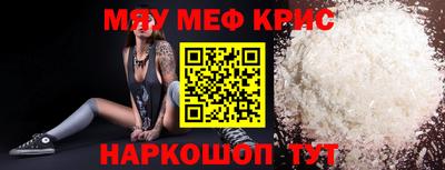 а пвп мука Беслан