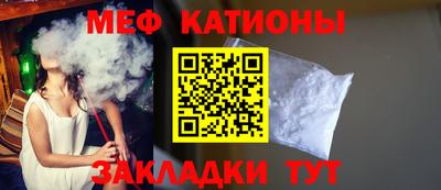 мефедрон VHQ Каменск-Шахтинский