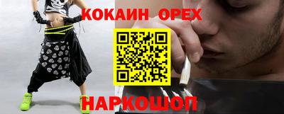 СК Берёзовский