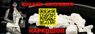марки nbome Бийск