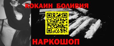 а пвп мука Беслан