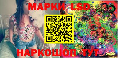 марки nbome Бийск