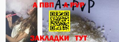 марки nbome Бийск