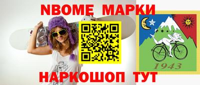 а пвп мука Беслан