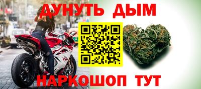 а пвп мука Беслан