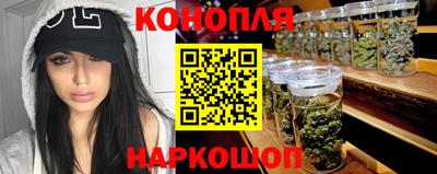 марки nbome Бийск
