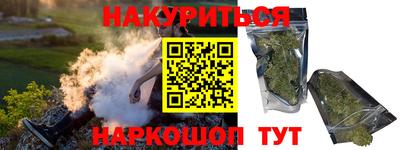 марки nbome Бийск
