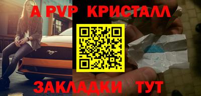 марки nbome Бийск