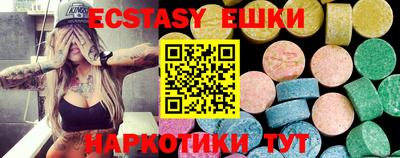 марки nbome Бийск