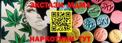 марки nbome Бийск