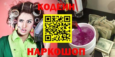марки nbome Бийск