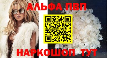 а пвп мука Беслан