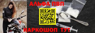 марки nbome Бийск