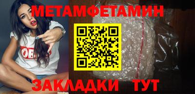 марки nbome Бийск