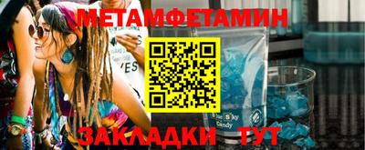 марки nbome Бийск