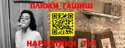 марки nbome Бийск