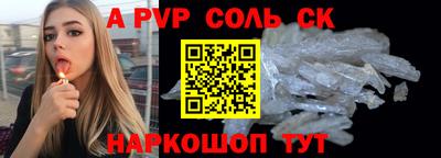 СК Берёзовский