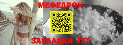 а пвп мука Беслан