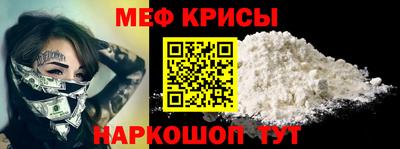 а пвп мука Беслан