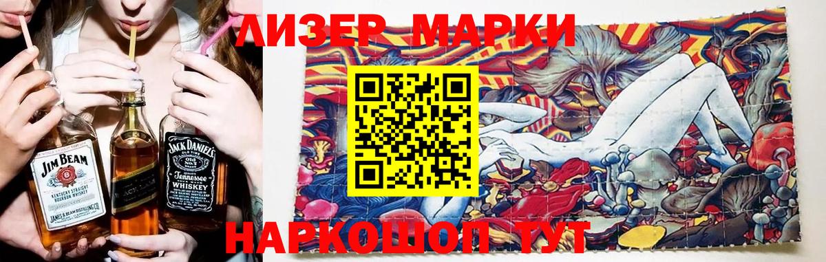 LSD-25 экстази ecstasy Каспийск