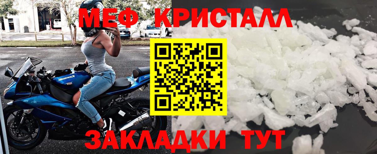 Меф 4 MMC  МЕФ  Вход с VPN  Каспийск  Меф  kraken маркетплейс  МЯУ-МЯУ mephedrone 