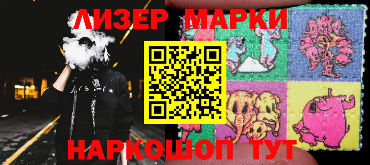 Каспийск  Марки N-bome 1,8мг  Вход с VPN 