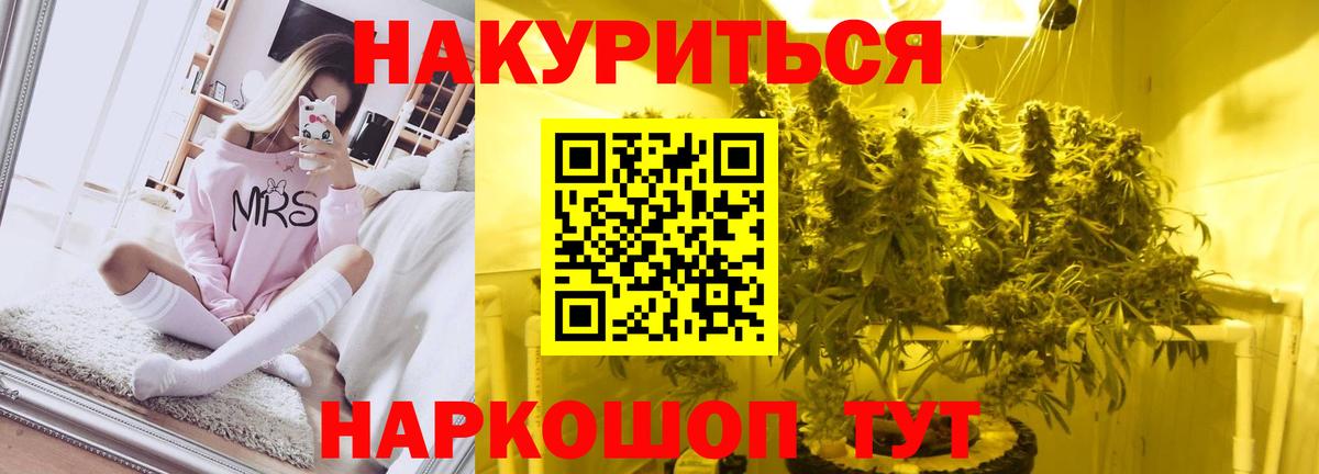 Бошки Шишки LSD WEED Каспийск