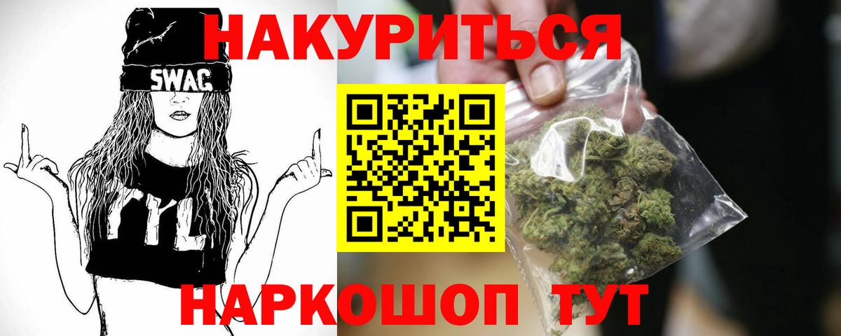 Каннабис Bruce Banner  Канабис семена  Вход с VPN  Каспийск  Марихуана MAZAR 